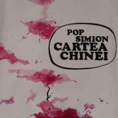 Cartea Chinei Pop Simion 1977