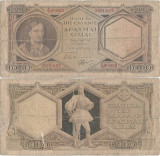 1944, 1.000 Drachmai (P-172a) - Grecia