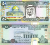 ARABIA SAUDITA █ bancnota █ 50 Riyals █ 1379 (1983) █ P-24c █ UNC