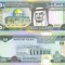 ARABIA SAUDITA █ bancnota █ 50 Riyals █ 1379 (1983) █ P-24c █ UNC