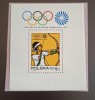 Polonia MNH 1972 - colita - Jocurile Olimpice de vara Muenchen, Nestampilat
