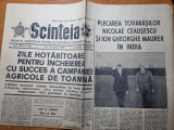 Scanteia 13 octombrie 1969-ceausescu in india,fotbal romania-portugalia 1-0