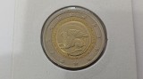 Grecia-2 euro 2020-Unirea Traciei cu Grecia