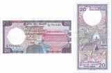 1985 ( 1 I ) , 20 rupees ( P-93b ) - Sri Lanka - stare XF