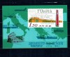 DPR Korea 1974 - Ziarul l&#039;Unita, transport, avion, tren, vapor, colita neuzata