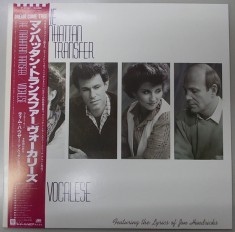 Vinil LP "Japan Press" The Manhattan Transfer &ndash; Vocalese (NM)
