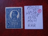 1920 Romania- Ferd. b. mare Mi255y-H.alba-MNH-RAR, Nestampilat