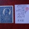 1920 Romania- Ferd. b. mare Mi255y-H.alba-MNH-RAR