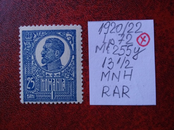1920 Romania- Ferd. b. mare Mi255y-H.alba-MNH-RAR