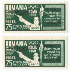 Spania/Romania, Exil romanesc, C.E. Atletism, Belgrad, em. a XXIX-a, 1961, MNH foto