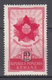 ROMANIA 1952 LP 314 ORDINUL APARAREA PATRIEI SUPRATIPAR SARNIERA