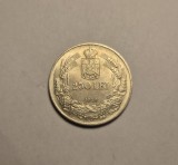 250 lei 1940 UNC Piesa de Colectie