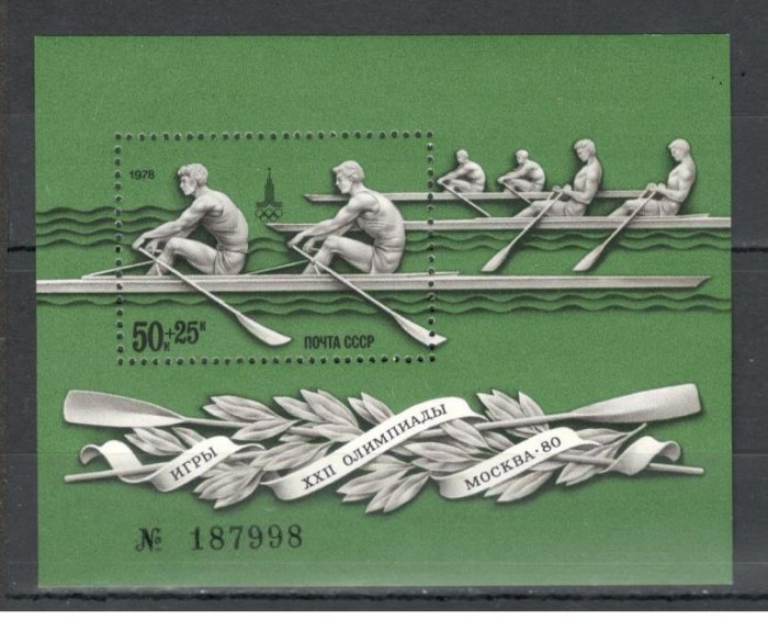 U.R.S.S.1978 Olimpiada de vara MOSCOVA-Bl. MU.564
