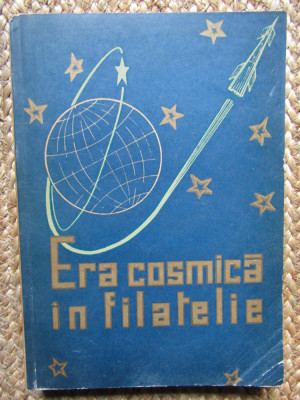 IOSIF MICU, MIHAI POPOVICI - ERA COSMICA IN FILATELIE (1964) foto