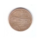 Moneda Nepal 1 rupee 2009, stare buna, curata