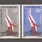 Dahomey 1965 - A 5-a aniversare a Independenței, MNH