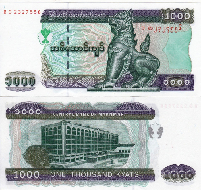 MYANMAR 1.000 kyats ND 2004 UNC!!!