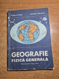 manual de geografie fizica generala - pentru clasa a 9-a - din anul 1979