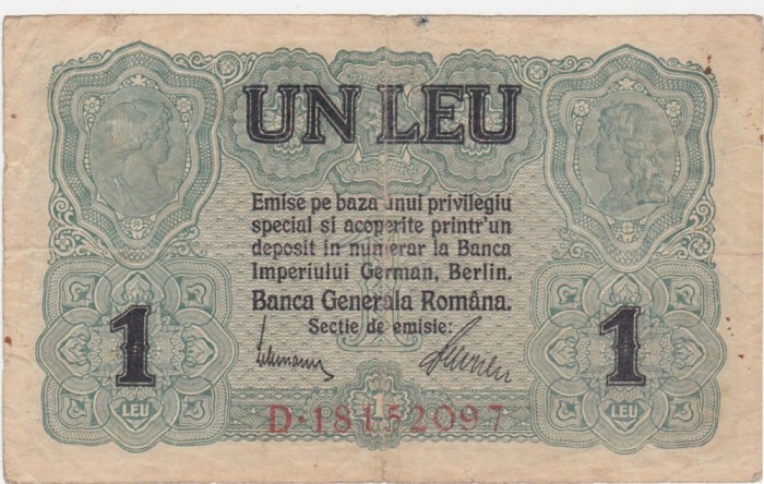ROMANIA 1 LEU BGR 1917 F
