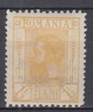 ROMANIA 1911 LP 68 CAROL I SPIC DE GRAU SARNIERA, Nestampilat