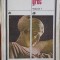 ROMANUL GREC VOL.1-COLECTIV-216053