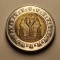 1 Pound 2007 - Egipt