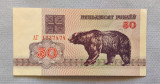 Belarus - 100 Rublei (1992) s096