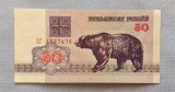Bancnota Belarus 100 Rublei 1992, Seria S096, Numismatica Europa