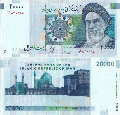 2005 , 20,000 rials ( P-147b ) - Iran foto