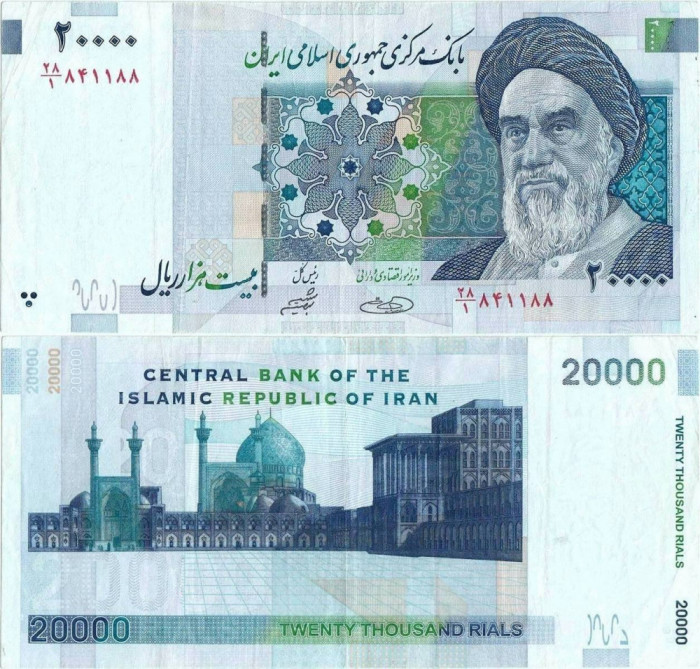 2005 , 20,000 rials ( P-147b ) - Iran
