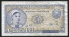 Q767 BANCNOTA 5 LEI 1952 serie albastra CIRCULATA FRUMOASA VF