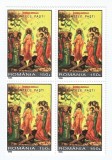 |Romania, LP 1402/1996, Sfintele Pasti, bloc 4, MNH, Nestampilat