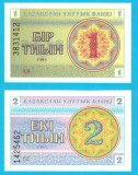 Kazahstan SET 2x (p#1+2) 1+2 Tyin 1993 UNC 'Seria st&acirc;nga sus+jos'; (ROG CITITI DETALIILE!); Primele bancnote emise de Kazahstanul independent