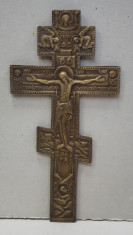 Iisus Rastignit, Crucifix din bronz foto