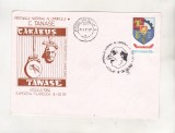 Bnk fil Plic ocazional Expofil Carabus Tanase Vaslui 1984, Romania de la 1950