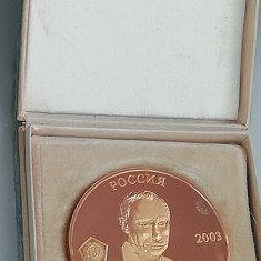 M3 C40 - Medalie - sport/politica - Judo - Vladimir Putin - Ion Iliescu - 2003