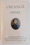 Ion Creangă - Opere Complete (Ediție de Lux, Coperta Cartonată, Supracopertă) - Nouă, 1354 Pagini