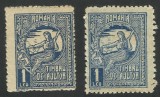 Cumpara ieftin ERORI - TORCATOAREA 1918 AMBELE VARIANTE / HARTIE GALBUI SI ALBA -MLH