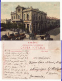 Galati - Bursa, Circulata, Printata