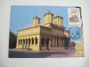 C12 - maxima Romania - tematica arhitectura 10 - prima zi a emisiunii sau expozitii, Romania de la 1950, Fauna