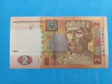 Ucraina / Ukraina 2 Hryvne / Grivnie 2013 - Seria CE 7219185, Necirculata