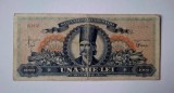 ROMANIA 1000 LEI - DECEMBRIE 1947 , varianta foarte rara cu stema regala pe revers !!