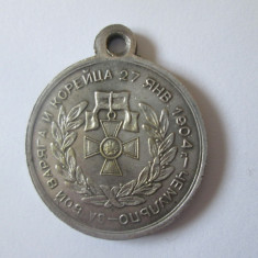 Copie medalia ruseasca de onoare batalia navala Ruso-Japoneza de la Chemulpo 904