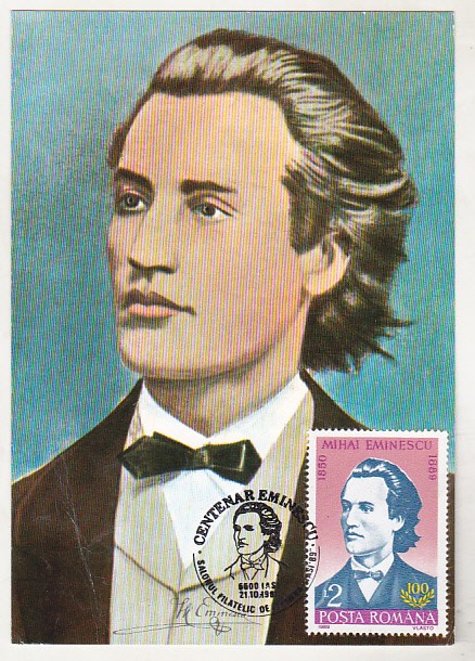 bnk fil Maxima Centenar Eminescu - Iasi 1989