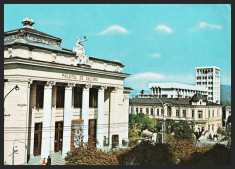 RAMNICU VALCEA ? PALATUL DE CULTURA - CP CIRCULATA #colectosfera foto