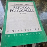 Retorica folclorului - Gheorghe Vrabie