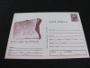 Cărămidă cu Ștampila Cărămidarului Particular Tibiscum, Secolele II-III e.n - Carte Poștală Vintage Rom&acirc;nia -