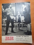 Program teatrul de copedie 1970-1971-nicnic-cu amza pelea,iurie darie,sanda toma