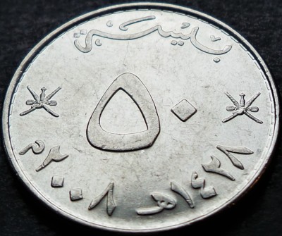Moneda exotica 50 BAISA - OMAN, anul 2008 *cod 2969 = QABOOS foto