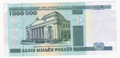 Belarus 1000000 / 1.000.000 RUBLE RUBLEI 1999 - vand bancnota din imagine foto